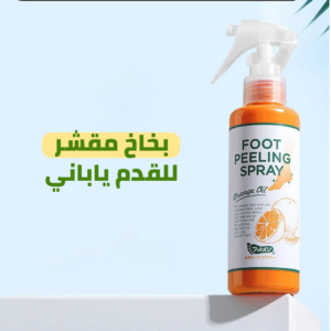 بخاخ تقشير القدم الكوري